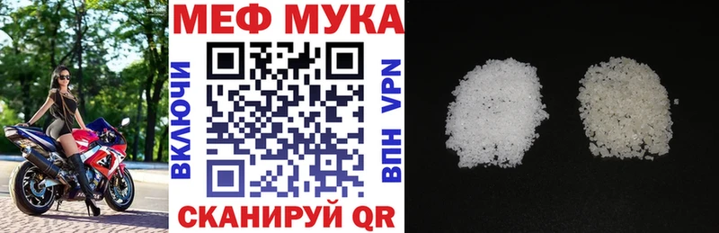 Купить наркоту Калач mega зеркало  АМФ  Каннабис  Мефедрон  А ПВП 