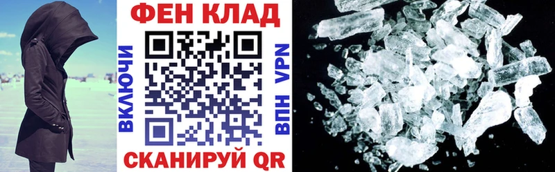 Амфетамин 98%  Калач 