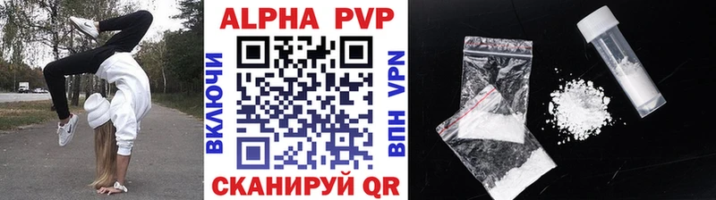 OMG сайт  продажа наркотиков  Калач  APVP VHQ 
