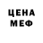 МЕТАМФЕТАМИН пудра Ruth Hai