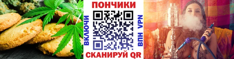 наркота Калач Cannafood марихуана