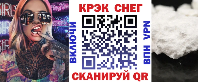 нарко площадка состав  закладки  Калач  COCAIN Эквадор 