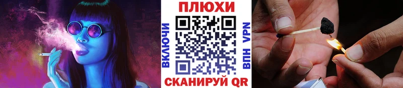 Гашиш Ice-O-Lator  что такое наркотик  Калач 