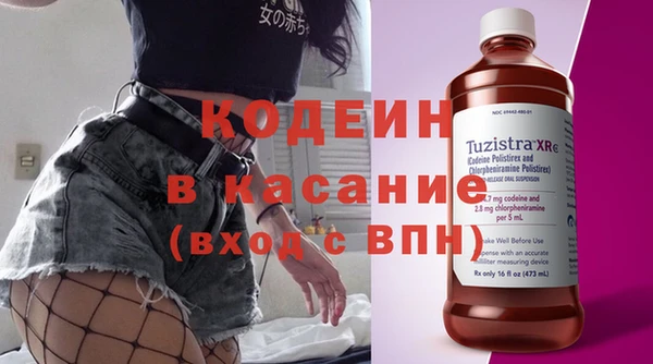 мескалин Балахна