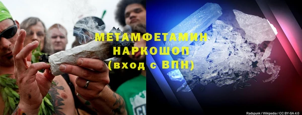 трава Балабаново