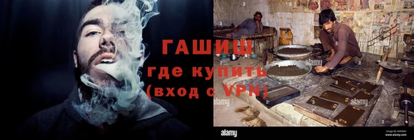 трава Балабаново