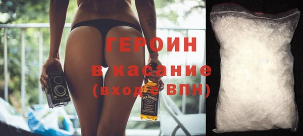 трава Балабаново