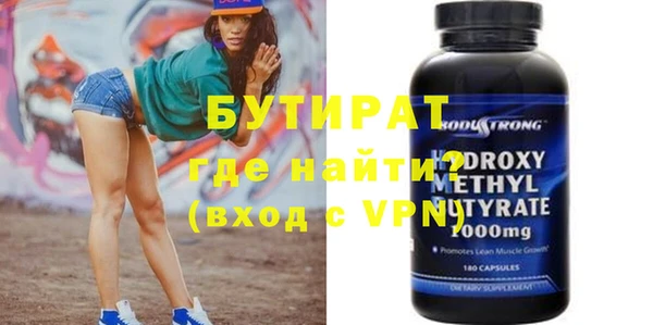 трава Балабаново