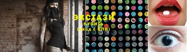 трава Балабаново