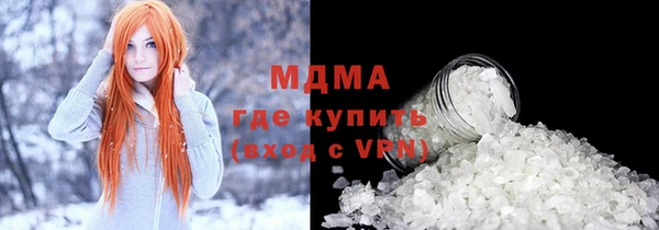 МДМА Богданович