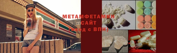 а пвп мука Богородицк