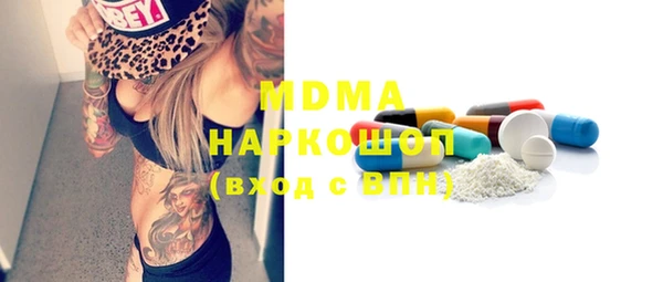 марки lsd Баксан