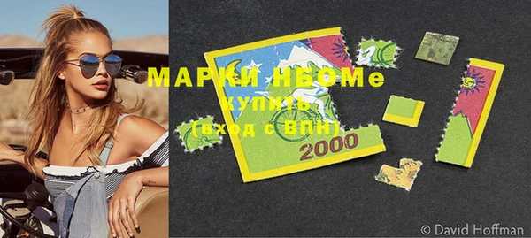 МДМА Богданович