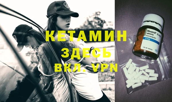 трава Балабаново