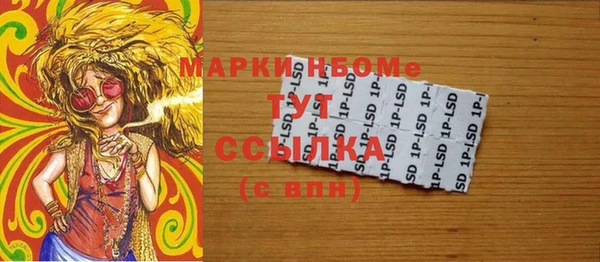 марки lsd Баксан