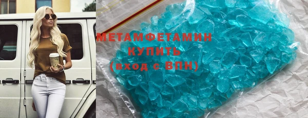 мескалин Балахна