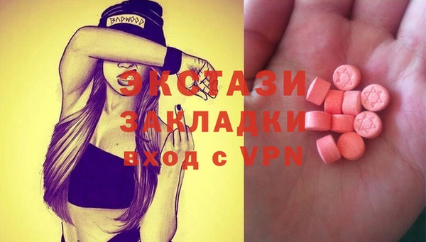 мескалин Балахна