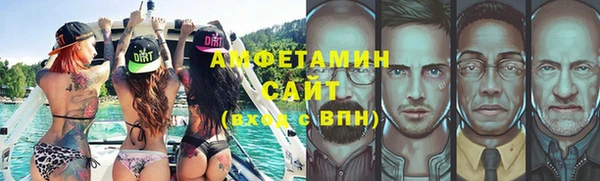 мескалин Балахна