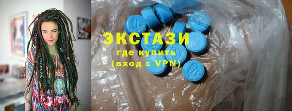 марки lsd Баксан