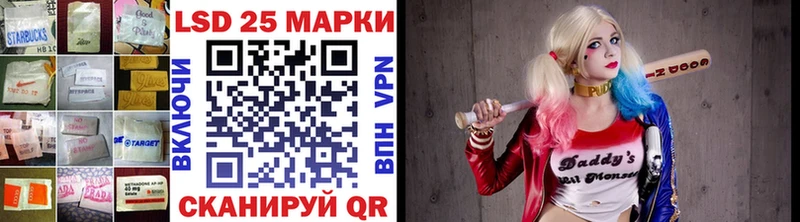ЛСД экстази кислота  Калач 