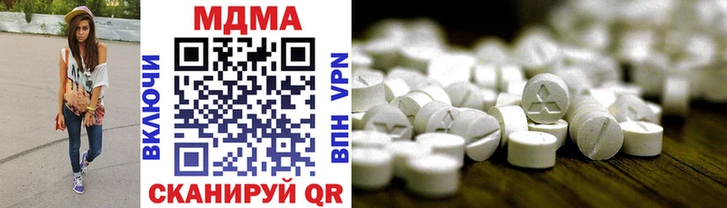 MDMA кристаллы  Калач 