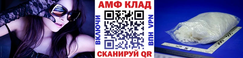 Первитин пудра  Калач 