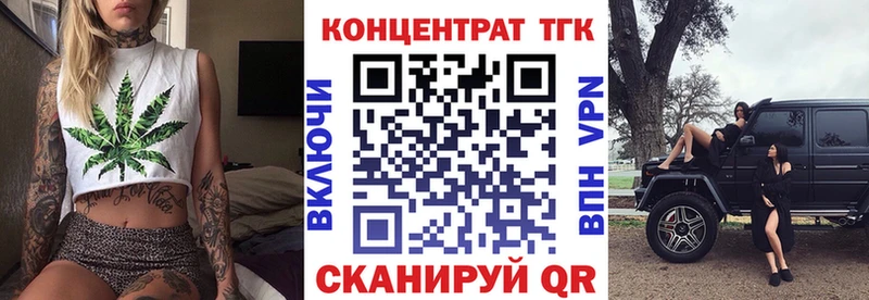 Дистиллят ТГК жижа  Калач 