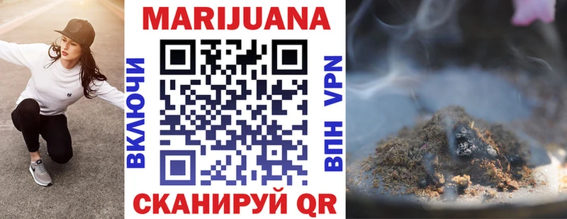 Канабис SATIVA & INDICA  ОМГ ОМГ ТОР  Калач 